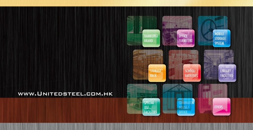 www.unitedsteel.com.hk